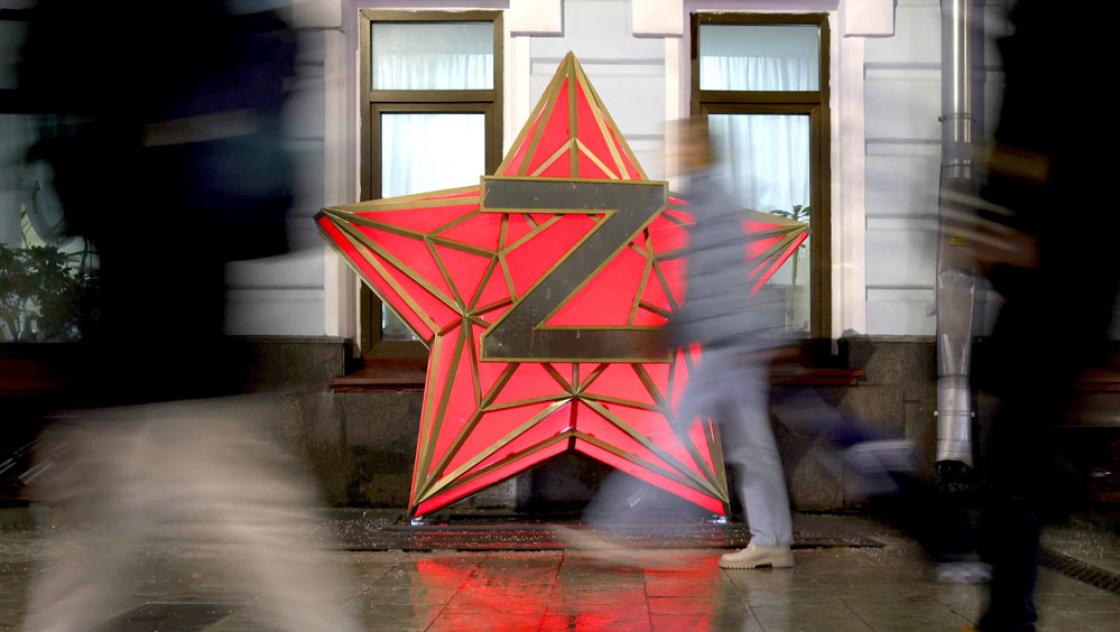 Fußgänger:innen passieren ein großes Z-Symbol in Moskau, 21.12.2023 (IMAGO / ITAR-TASS / Mikhail Tereshchenko))