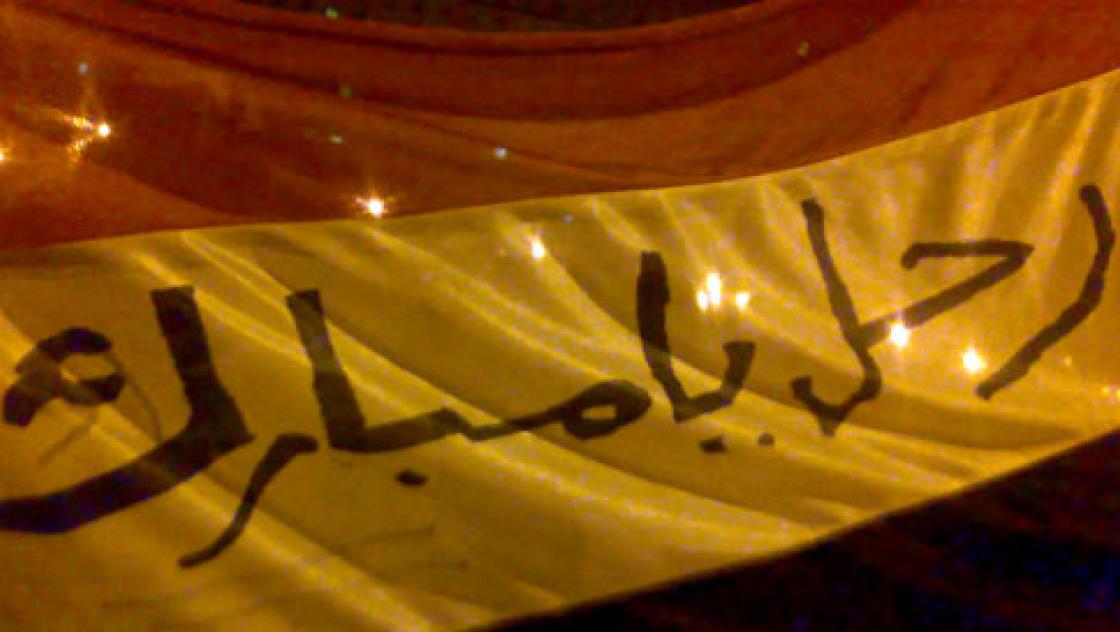 Das Bild zeigt den Teil einer Ägyptischen Flagge mit schwarzen arabischen Lettern